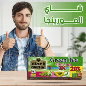 شاي المورينغا الاخضر