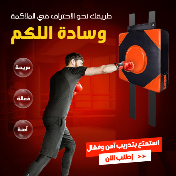 ⁦كيس الملاكمة الثنائي متعدد الاستخدامات + هدية مجانية مميزة لكل زبنائنا في السعودية⁩ - الصورة ⁦2⁩