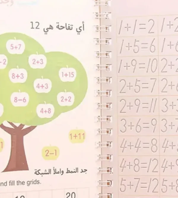 ⁦الكتاب السحري لتنمية مهارات الطفل 4 في 1 (الرياضيات, الحروف, الارقام, الرسم)⁩ - الصورة ⁦2⁩