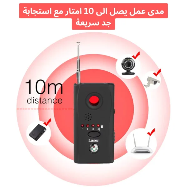 ⁦جهاز كشف الكاميرات و أجهزة التجسس⁩ - الصورة ⁦3⁩