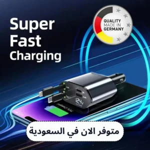 شاحن سيارة متعدد الوظائف 4 في 1