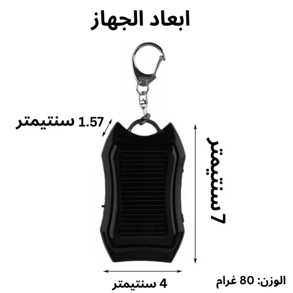 ⁦باور بانك الطاقة الشمسية الصغير⁩ - الصورة ⁦5⁩
