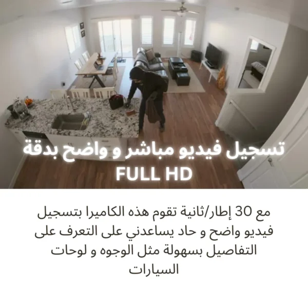 ⁦كاميرا المراقبة الصغيرة⁩ - الصورة ⁦9⁩