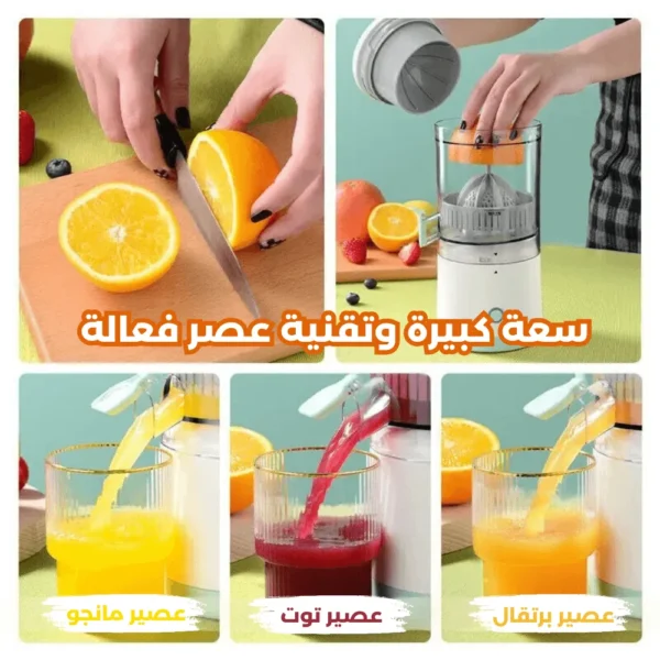 ⁦Original Juice Machine USA⁩ - الصورة ⁦9⁩